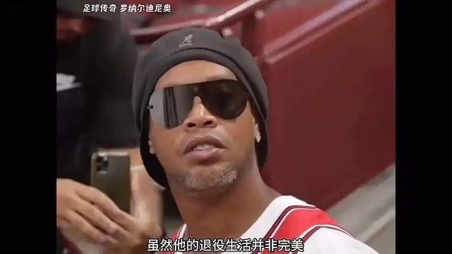 忘怀的观赛